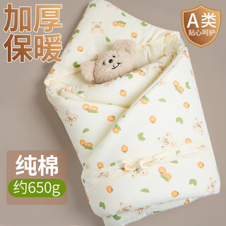 Racon 600g thickened blanket, newborn baby blanket, newborn pure cotton autumn and winter bag, single delivery room thickened swaddling bag, orange bear, beanie velvet 600g 90*90, plus velvet and thickening