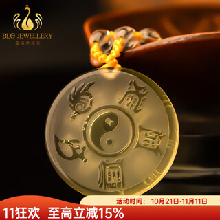 Bailuoqi citrine pendant for men and women, nine-character mantra, true shape map of the five mountains, necklace, taoist jewelry, peace amulet pendant, citrine (true shape map of the five mountains) with bead chain