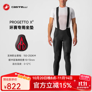 Castelli scorpion cycling jersey men's nano technology shock absorbing x2 cushion competition cycling bib trousers 4520522 010 black l