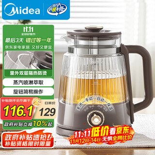 Midea health pot tea boiler tea kettle electric kettle hot water kettle kettle thermostatic kettle electric kettle mini glass tea kettle black tea zc10-pro