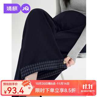 Jingqi maternity pants autumn and winter large size velvet wide leg pants for outerwear 2025 new belly-proof trousers maternity clothes black velvet thickening to keep cold and warm l recommended weight 100-120 jin jin is equal to 0.5 kg
