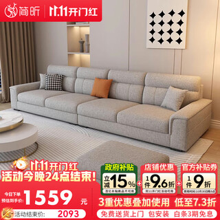 Jianxin fabric sofa living room 2025 new straight row small apartment sofa modern simple cotton and linen sofa f6688