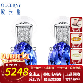 Oucerny tanzanite earrings 18k inlaid with natural colored gemstone cabochon earrings 2.45 carats customized in 7-15 days