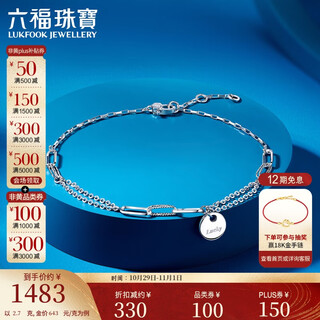 Lukfook jewelry platinum bracelet luck lucky circle plate platinum 950 bracelet price approximately 2.70g