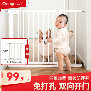 Maruya pet dog fence fence railing indoor cat gate fence cat blocking dog cage large and small dog isolation door