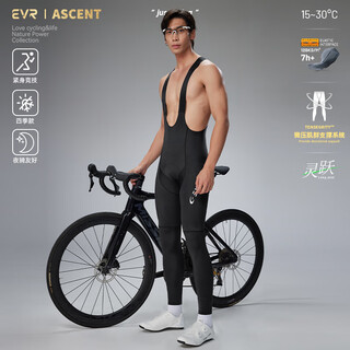 Evr double arrow cycling pants men's fall bib trousers high elastic breathable road bike lingyue-black 2xl