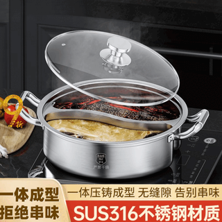 Jianyang stainless steel extra thick mandarin duck pot one-piece high temperature resistant household large capacity commercial hot pot shabu-shabu with lid food grade stainless steel 1 inch 32cm with lid