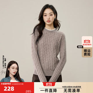 Ese-y yiyang 100% cardigan women's 2025 autumn and winter new round neck pullover loose slimming contrast color fake two-piece tops cuban sand m