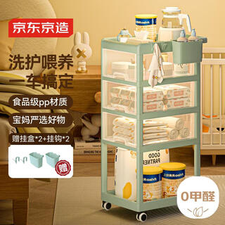 Made in tokyo, mother and baby storage rack, stroller, baby product storage rack, snack rack, baby drawer storage cabinet, 4 layers