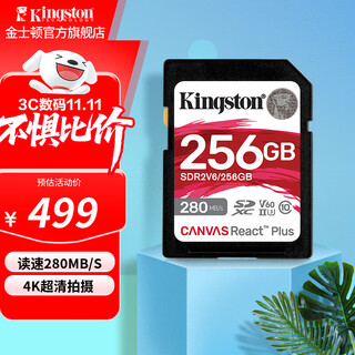 Kingston v60 sd card camera memory card slr mirrorless camera memory card uhs-ii u3 256gb reading speed 280mb/s丨4k ultra-clear