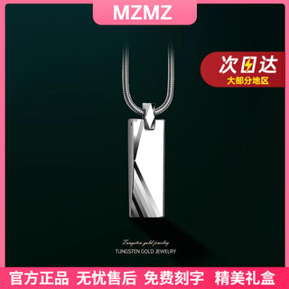 Mzmz platinum necklace men's pt950 platinum fashionable and domineering trend accessories valentine's day birthday gift for girlfriend light luxury - classic silver (free black wax rope)