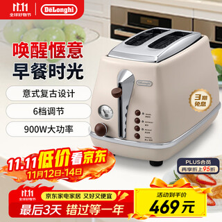 Delonghi household stainless steel toaster, retro toasted bread toaster for breakfast, safe material, wide slot design cto2003, cream white, 900w high power, 6-level adjustment, non-slip foot pads