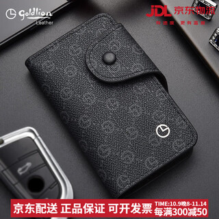 金利来（Goldlion）男士钥匙包收纳包卡包二合一家用钥匙套多功能大容量钥匙扣 时尚pvc花纹