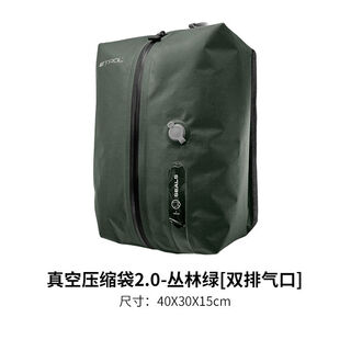 Vacuum compression storage bag, travel clothing, portable suitcase storage bag, travel suitcase repackaging bag, organizing bag, jungle green 2 points 0 single