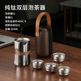 Imogy holiday gift pure titanium kung fu tea set outdoor business trip portable quick cup high-end travel tea artifact