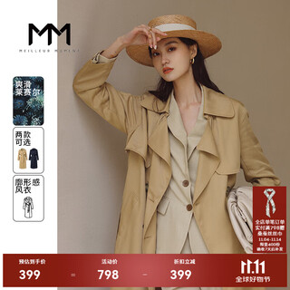 Mai meng mm british style korean style classic spring mid-length windbreaker jacket for women in the mall, the same style for fashion commuting, beige 5998169072-1 s
