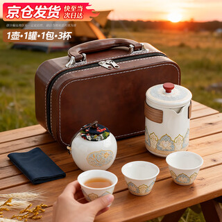 Wanjiaquan travel tea set outdoor portable ceramic quick cup one pot four cups office teapot drinking tea white porcelain travel tea set yuebai