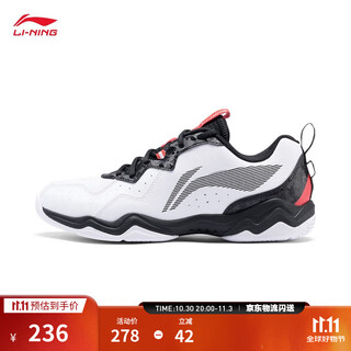 Li ning cs6丨badminton training shoes for men and women, new non-marking wear-resistant sports shoes, standard white/black-3 41