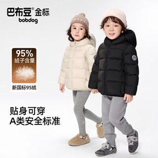 Bobdog 95 velvet children's down jacket for boys and girls class a three-proof fabric 2025 new children's clothing windproof and warm winter jacket black class a fabric close-fitting and wearable 95 velvet 100 approximate height 80-90cm weight 26jin jin equals 0.5 kg