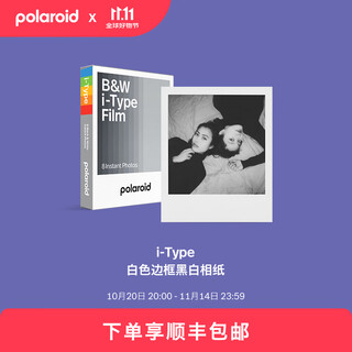 Polaroid i-type instant camera photo paper, retro film, only available in i-2&now&now+&lab, february-july 2025, i-type white frame black and white photo paper (8 photos)