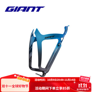 Giant aurora lightweight aluminum water bottle rack mountain road bike cycling equipment (with screws) black and blue