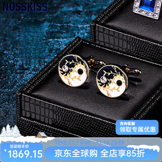 Nosskiss french shirt cufflinks for men, light luxury customization, chinese style, tai chi cuffs, button sleeves, birthday gift k060