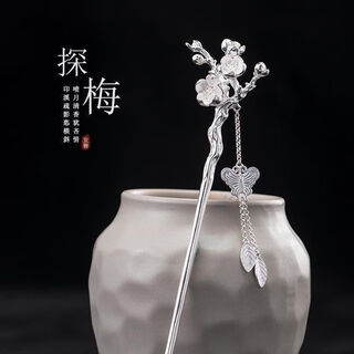 Crystal plum blossom hairpin, new chinese style ancient style hairpin, women's high-end hanfu headwear, step-shaping tassel hairpin, accessories, horse face skirt