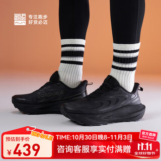 Bimax 2025 new product expedition 6.0 all-weather running shoes for men and women outdoor off-road cushioning and breathable running shoes night black 42