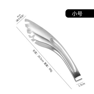 Piaoao stainless steel food tongs pasta noodles tongs thickened barbecue salad bread buffet tongs special tongs small size