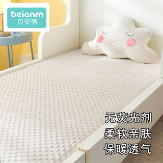 Fantasy crib fitted sheet autumn and winter thickened baby sheets beanie coral milk velvet new children's spliced mattress cover a type bean velvet white fitted sheet 56x100x5cm