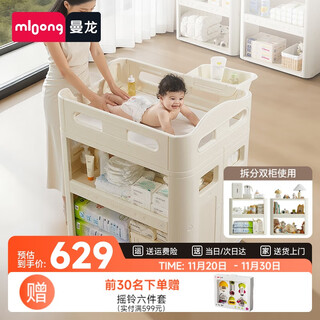 Manlong multifunctional diaper table baby care table baby multi-purpose bath home storage crib touch table