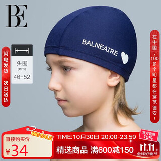 Vander'an (balneaire) little red heart series children's swimming cap cute sunscreen swimming cap swimming equipment for baby and older children 230032 blue