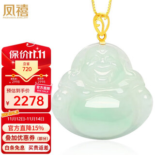 Phoenix jewelry 18k gold inlaid jade buddha pendant natural jadeite maitreya buddha jade pendant for women price guarantee 11.11