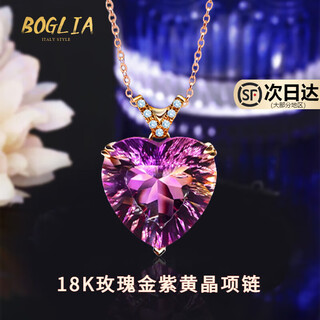 Boglia ametrine necklace for women 18k rose gold high-end light luxury crystal pendant birthday gift for girlfriend and wife 12 carat ametrine pendant + 18k gold chain