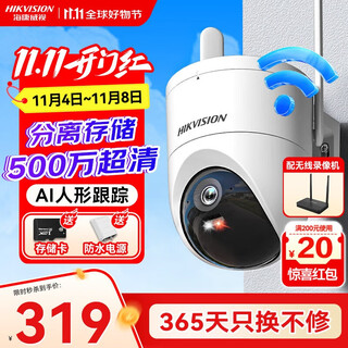 Hikvision wireless wifi surveillance camera home indoor and outdoor 360-degree no blind spots with night vision dustproof and waterproof mobile phone remote monitor q3p5m-w