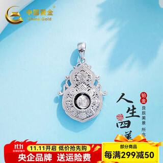 China gold platinum hollow rijin doujin life four beauties pendant about 5g