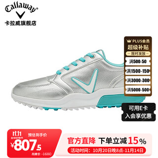 Callaway callaway golf shoes new women's shoes fashion trend stable grip golf women's spikeless sports shoes w682-277 silver 39