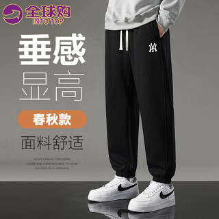 Into top trendy brand pants men's autumn and winter new sports pants men's loose casual casual trousers cotton sweatpants black-b regular xl