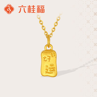 Liuguifu jewelry gold pendant zhaozhao wishful gold clavicle chain necklace fd0600341 priced at approximately 0.35g