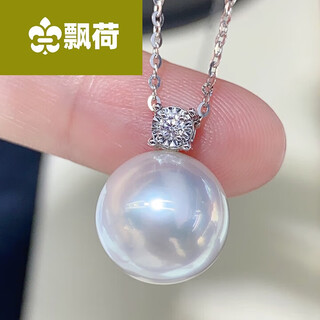 Floating lotus fresh water saiao white pearl pendant princess diana style single necklace diamond clavicle chain specially selected saiao white single pendant without chain 11-12mm