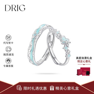 Drig sterling silver ring couple ring 2025 new niche design confession proposal anniversary birthday gift for girlfriend light year realm couple ring light luxury gift box