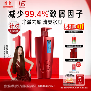 Sassoon anti-dandruff shampoo hydrating anti-dandruff 750g shampoo anti-dandruff shampoo cream for men and women general brand direct supply