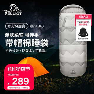 Pelliot outdoor sleeping bag for adults in autumn and winter to prevent cold and dirty camping portable four-season travel 165030023 gray 2.4kg