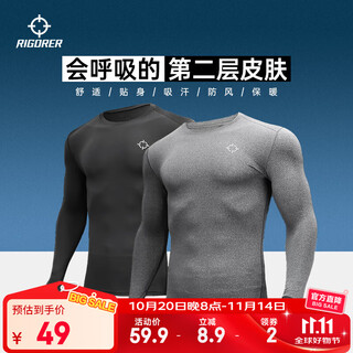 Accurate tights plus velvet, quick-drying and high-elastic fitness clothes, autumn and winter sports basketball breathable compression short-sleeved men's base suit zz1601134 pure black xl (180)