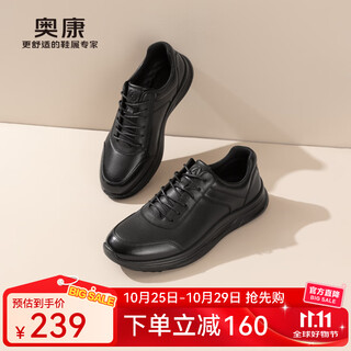 Aokang official men's shoes 2025 spring and autumn business sports and casual leather shoes genuine leather comfortable increased lace-up commuter leather shoes black 1253332055s 42 260mm