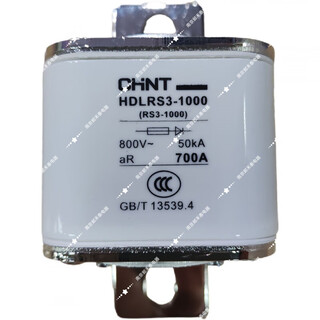 Chint fast fuse fuse core rs3 100a 200a250a300a400a600a hdlrs3-1000 700a
