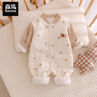 Semir children's autumn and winter baby quilted one-piece clothes, pure cotton, newborn baby thin cotton clothes, romper jumpsuit, little elephant group coffee color 80g 66cm