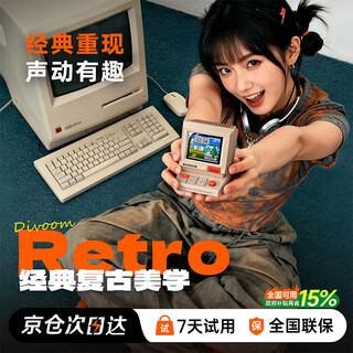 Divoom点音 蓝牙音箱 桌面音箱复古  智能像素屏 无线便携电脑音响桌搭摆件 生日礼物 复古米白色 【复古美学】桌面小音响-DIY像素屏