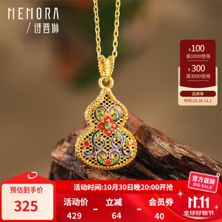 Shipulin 18k gold pendant gourd k gold pendant women's yellow 18k gold