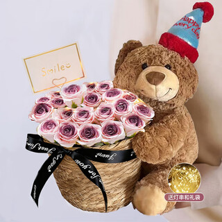 Firstlove bear doll eternal soap bouquet delivery in the city non-flowers new year valentine's day birthday gift for girlfriend